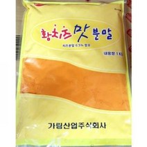 황치즈분말 가림 1KX15, 1개, 본 상품 선택하기
