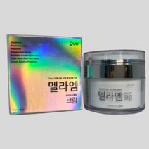 기미 크림 Mela 크림, 기미 크림 Mela M 크림