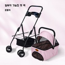 BEBEPET 강아지유모차 개모차 베베펫 접이식 반려견 경량 트레일러 이동식, F