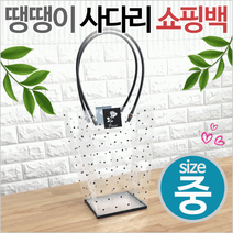 쇼핑백쇼핑백/쇼핑백/사다리/꽃쇼핑백/화분쇼핑백/쇼핑백/비닐쇼핑백/인쇄가능, 사다리쇼핑백(소)