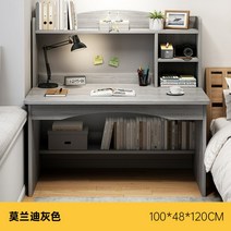 컴퓨터 책상 데스크탑 간단한 집 책상 책장 침실 1 개 학생 학습 책상 간단한 사무실 책상, 곡선 배플丨대형 데스크탑 컴퓨터 책상, [심플스타일]모란디그레이100X48X120cm