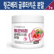 링곤베리 글루타치온 건조효모 핀란드 링곤배리 주스 농축액 분말 락토바실러스 유산균 혼합 비타민 가루 함유 스푼증정, 링곤베리 글루타치온 분말 200g, 1통