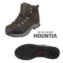 [마운티아] NC13 GORE-TEX 원단 사용 G카르멘 1