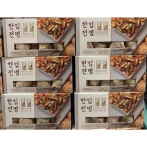 코스트코 한입전병 1KG 흑임자맛 김맛 어르신 선물 추석선물