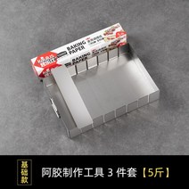 소형 두부틀 도토리묵 케이크 몰드 세트 전통과자, 7컷팅