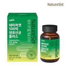 네이처셋 100억 생유산균 플러스 60캡슐 x 1박스, 없음