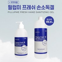 의약외품 에탄올 70% 500ml 1L 대용량 보습 겔타입 손소독제 살균 99.9% 범프형 리필형 핸드클린 손세정제, (리필형/겔타입) 1000ML