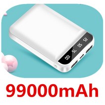 블랙박스배터리 차량보조배터리 차량 블랙박스 보조 배터리 미니 보조베터리 99000mAh 빠른 충전 휴대용 외, 02 white-99000mAh-1pcs