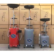 유지 폐유통 엔진오일 잔유 오일받이 드레인 정비소, (작은가위전용)80L수평형기름받이기계계량컵포함