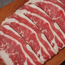 특별구성~ 우삼겹 500g + 차돌박이 500g, 2개