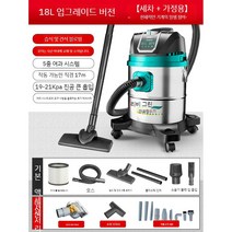 업소용 청소기 식당 청소용역 공장 유선 호텔 건습식, B 18L-1600W 구리 코어  가정용 + 세차장