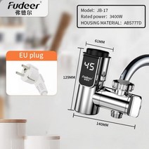전기순간온수기 가정용 대용량 업소용 스텐 순간온수기 Fudeer-전기 온수기 주방 탭 커넥터 220V 3000W 인, 04 XH-JB17 Chrome