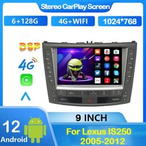 안드로이드올인원 렉서스 IS250 2005-2012 차량용 Mp5 플레이어 화면 자동차 GPS 내비게이션 멀티미디어 라디오 플레이어 올인원 카플레이 안드로이드 12 6 +