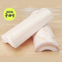 SDS_목침 경추 거북목 목디스크 국산 편백나무 원형 베개 원통 목베개 일자목 요추 경침 동그란 마사지 베게 반달tuv505, SDS_편백천연나무경침(40cm)