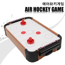 사라코리아 에어하키게임 소형 2인용 집에서도 재미있게 즐길 수 있는 오락실게임, 에어하키게임 소형 2인용 집에서