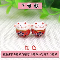 미산가발찌 도자기 어린 DIY 끈팔찌 위빙 라탄 부품 마네키네코 핸드메이드 액세서리 공예구슬 횡공고양이 3755339985, 본상품, 새로운 모델 마네키네코 7번 타입 레