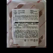 선진카나디안햄 선진FS 1KG, 단품, 단품