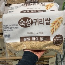 대상 불릴 필요없는 숙성 귀리쌀 4.2kg, OATS 4.2kg