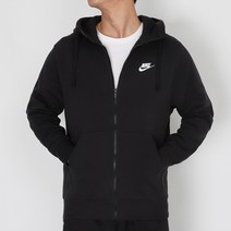 나이키 기모 후드집업 NSW 클럽 풀집 후디