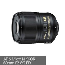 (정품)니콘 AF-S Micro NIKKOR 60mm f2.8G ED / 리안