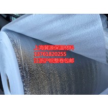 EPE 복합 알루미늄 막 지붕 알루미늄 호일 단열 반사 선 스크린 바닥 방습 단열 가방 포장-32476, 단일옵션, 16. 폭 1m X 두께 3MM /