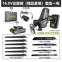 충전 컷쏘 독일기술 21v 목자재 철근 전기 컷소 컷소기 전동 무선, 16.8V 배터리 1개, 단일사이즈