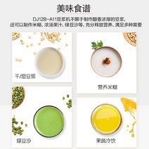 죽 영양식제조기 1.2L 용량 1000W 다기능 두유 기계 필터 없음 304 스테인레스 스틸 메이커, 한개옵션0