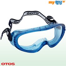 오토스 산업용 안전고글 S-520AX 작업 보안 보호, 1개