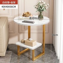 거실테이블 높이조절테이블 쇼파테이블 침대사이드테이블 쇼파옆테이블 미니사이드테이블 서브테이블 침대테이블 커피테이블 한샘테이블, 화이트결+골드40x40x56