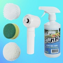 TV홈쇼핑 뉴 크린고고 무선 전동 청소기 전동솔, 뉴크린고고