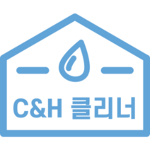 보일러배관 수도배관청소, 보일러만(40평이상)