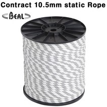 베알 컨트랙트 10.5mm 100m 스태틱 싱글 로프 자일 산업 구조