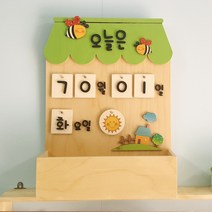 나무아이 미세먼지현황판 날씨와 요일현황판 자작현황판, 1개