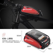 자전거 전기 전동 킥보드 가방 백 바이크 백 말안 백 관포산 자전거 포 앞보백 대용량의 액세서리 대전을 갖추기, 01 2L, 06 PL06빨강