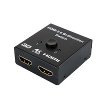 2:1 HDMI 4K 양방향 분배기 스플리터 스위치 셀렉터