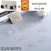 콩콩 무타공 후크 스티커, 더블 매직후크, 20개(40개), 투명단일
