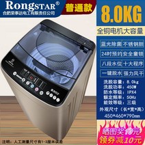 세탁기 완전 자동 가정용 8/10kg 대용량 15kg 세척 건조기 드럼 웨이브 휠 스테인, C 8.0kg강한공기건조보라색살균플라스틱커버