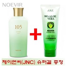 노에비아 105 허벌 스킨 밸런싱 로션 (스킨) + 알로에겔증정, 1개