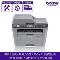 브라더 흑백 고속 레이저복합기, MFC-L2700D