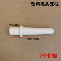 재봉틀 가정용미싱기 가정용재봉틀 오일팬 쿠션 경첩 세트 무릎 압력 리프터 로드 산업용 액세서리 예비 부품, 1PCS 5