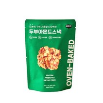 올가 간식 두부아몬드스낵 50g 탕비실 회사 어린이 성인 캠핑 차박 홈파티 영화 선물, 17개