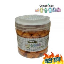 솝플 향기 비누찰흙 700g (주황) 비누베이스