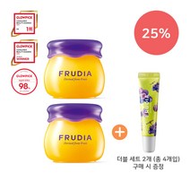 후르디아 블루베리 고보습 각질제거 허니 립밤 더블 세트 10mlx2개, 블루베리 립밤, 2개