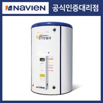[경동나비엔] 심야전기보일러 원형 1200 - 2000RE / 16-26평, 단상, 1200RE-16평