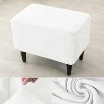 직사각형 오토만 스툴 커버 벨벳 탄성 발판 360 도 모두 포함된 슬립 의자 커버 보호대 1 개, B18 Footstool Cover