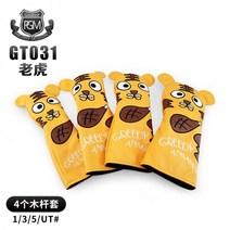 102651 골프 클럽 헤드 커버 UT 풀 세트 나무 폴 방수, Tiger 4 개 팩 1 / 3 / 5 / UT