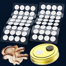 합성 종이 스티커 20 mm 0.3 μm 필터 디스크 버섯 넓은 입 단지 뚜껑 아래에 적용 버섯 재배용, 128pcs