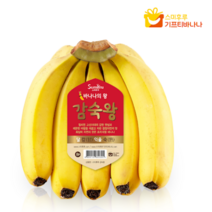 스미후루 감숙왕 바나나 1.1kg~1.5kg x 1송이, 1개