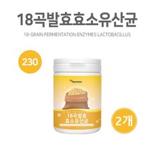 곡물 발효 효소 프로바이오틱스 유산균 분말 가루 18곡 발효효소 소화 효소 아밀라아제 프로테아제 프락토올리고당 현미 보리 율무 효소제품 효능 추천 먹는법, 2개, 230g