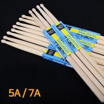 초보자 드럼스틱 연습용 북채 5A/7A 공연용 난타스틱 드럼용 악기용품 드럼소품 타악기 파티소품, 5A